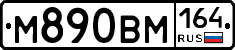 %D0%9C890%D0%92%D0%9C164