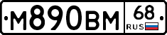 %D0%9C890%D0%92%D0%9C68