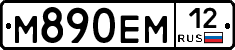 %D0%9C890%D0%95%D0%9C12