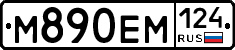 %D0%9C890%D0%95%D0%9C124