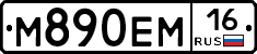 %D0%9C890%D0%95%D0%9C16