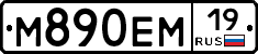 %D0%9C890%D0%95%D0%9C19