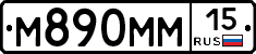 %D0%9C890%D0%9C%D0%9C15