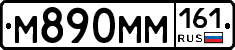 %D0%9C890%D0%9C%D0%9C161