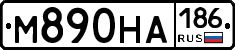 %D0%9C890%D0%9D%D0%90186
