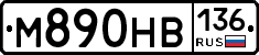 %D0%9C890%D0%9D%D0%92136
