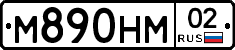%D0%9C890%D0%9D%D0%9C02