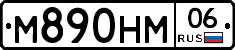 %D0%9C890%D0%9D%D0%9C06