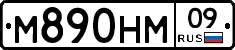%D0%9C890%D0%9D%D0%9C09