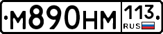 %D0%9C890%D0%9D%D0%9C113