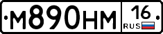 %D0%9C890%D0%9D%D0%9C16