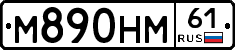 %D0%9C890%D0%9D%D0%9C61