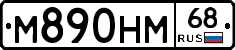 %D0%9C890%D0%9D%D0%9C68