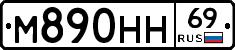 %D0%9C890%D0%9D%D0%9D69
