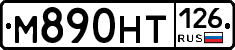 %D0%9C890%D0%9D%D0%A2126