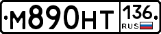%D0%9C890%D0%9D%D0%A2136