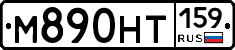 %D0%9C890%D0%9D%D0%A2159
