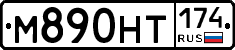 %D0%9C890%D0%9D%D0%A2174