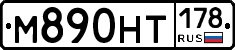 %D0%9C890%D0%9D%D0%A2178