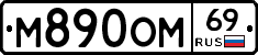 %D0%9C890%D0%9E%D0%9C69