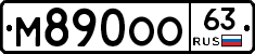 %D0%9C890%D0%9E%D0%9E63