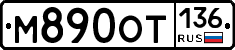 %D0%9C890%D0%9E%D0%A2136