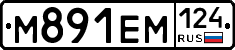 %D0%9C891%D0%95%D0%9C124
