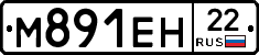 %D0%9C891%D0%95%D0%9D22