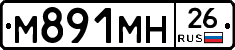 %D0%9C891%D0%9C%D0%9D26