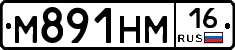 %D0%9C891%D0%9D%D0%9C16