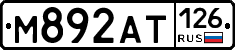 %D0%9C892%D0%90%D0%A2126