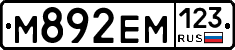 %D0%9C892%D0%95%D0%9C123