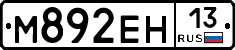 %D0%9C892%D0%95%D0%9D13