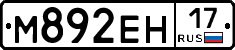 %D0%9C892%D0%95%D0%9D17