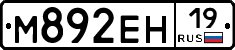 %D0%9C892%D0%95%D0%9D19