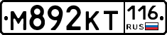 %D0%9C892%D0%9A%D0%A2116