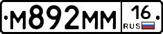 %D0%9C892%D0%9C%D0%9C16