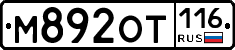 %D0%9C892%D0%9E%D0%A2116