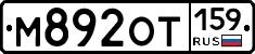 %D0%9C892%D0%9E%D0%A2159