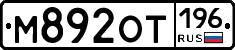 %D0%9C892%D0%9E%D0%A2196
