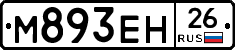 %D0%9C893%D0%95%D0%9D26