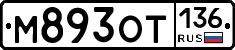 %D0%9C893%D0%9E%D0%A2136