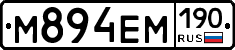 %D0%9C894%D0%95%D0%9C190