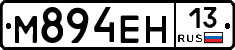 %D0%9C894%D0%95%D0%9D13