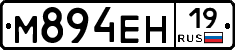 %D0%9C894%D0%95%D0%9D19