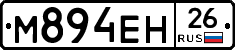 %D0%9C894%D0%95%D0%9D26
