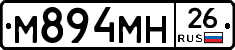 %D0%9C894%D0%9C%D0%9D26