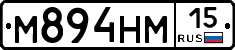 %D0%9C894%D0%9D%D0%9C15