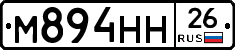 %D0%9C894%D0%9D%D0%9D26