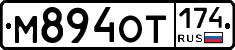 %D0%9C894%D0%9E%D0%A2174